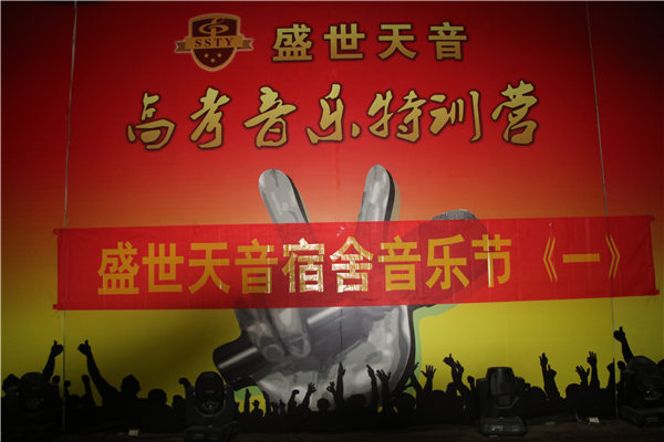 教學(xué)活動(dòng)5